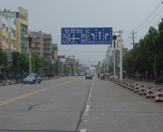 安乡后天天气